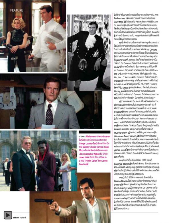 Attitude-November-2012